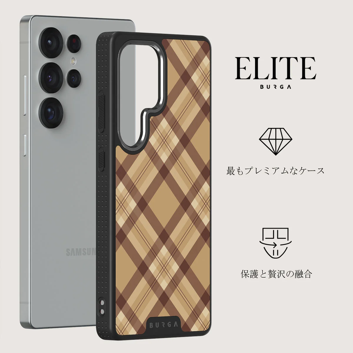 Coffee Break - Samsung Galaxy S25 Ultra Case
