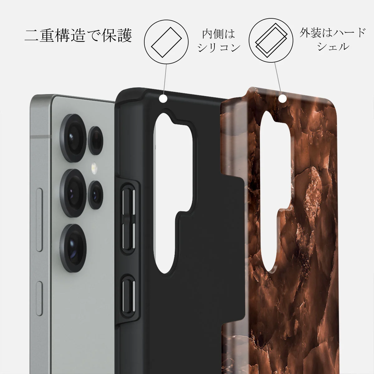 Toasted Chestnut - Samsung Galaxy S25 Ultra ケース