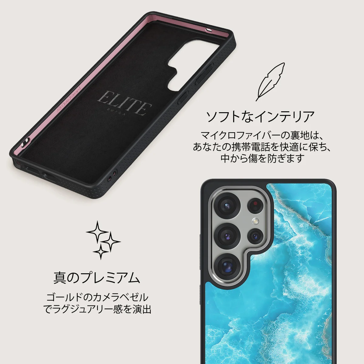 Ocean Waves - Samsung Galaxy S25 Ultra ケース