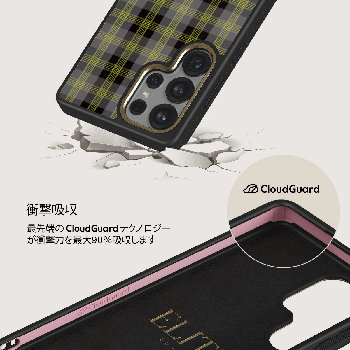 Evergreen - Samsung Galaxy S25 Ultra ケース