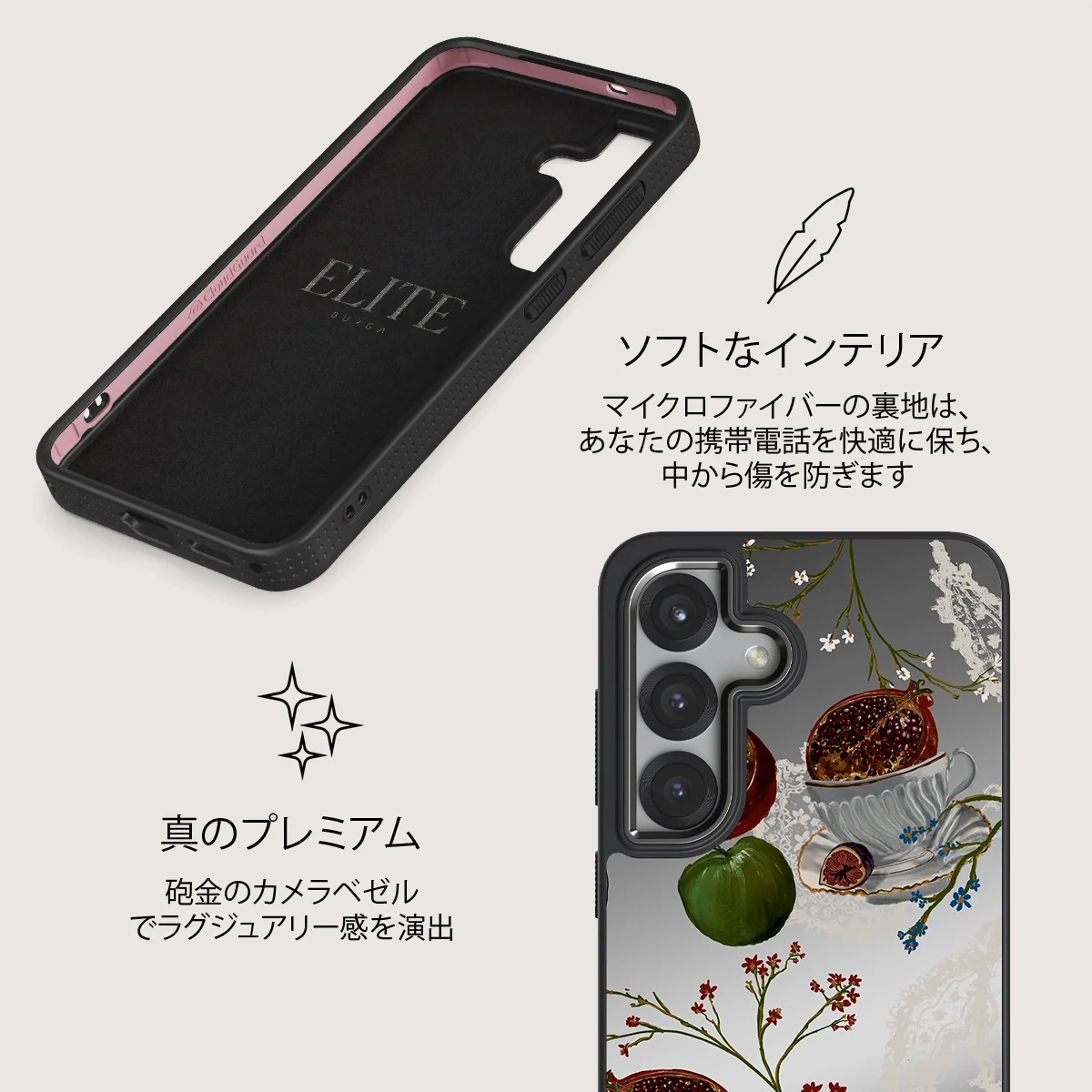 Afternoon Tea - Samsung Galaxy S25 Plus ケース