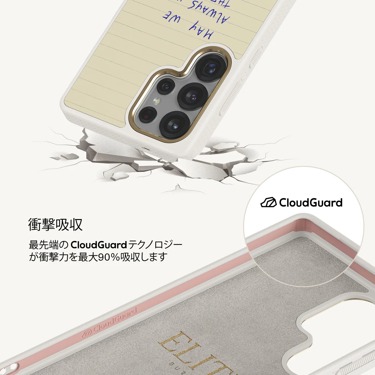 May We Always - Samsung Galaxy S25 Ultra ケース