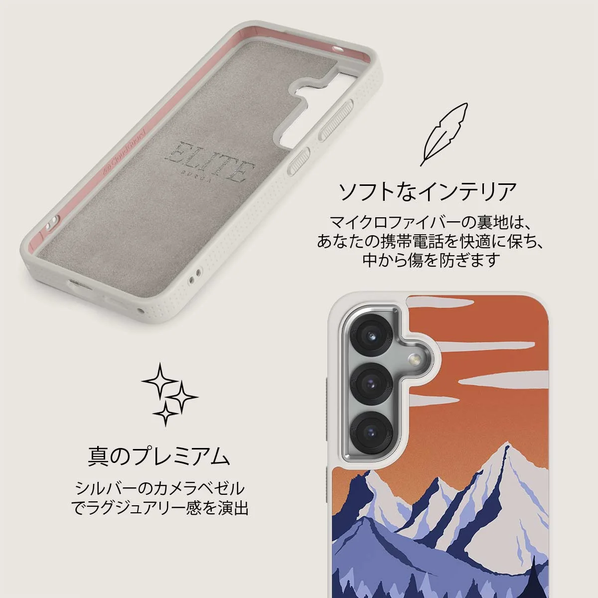 Summit - Samsung Galaxy S25 Plus ケース