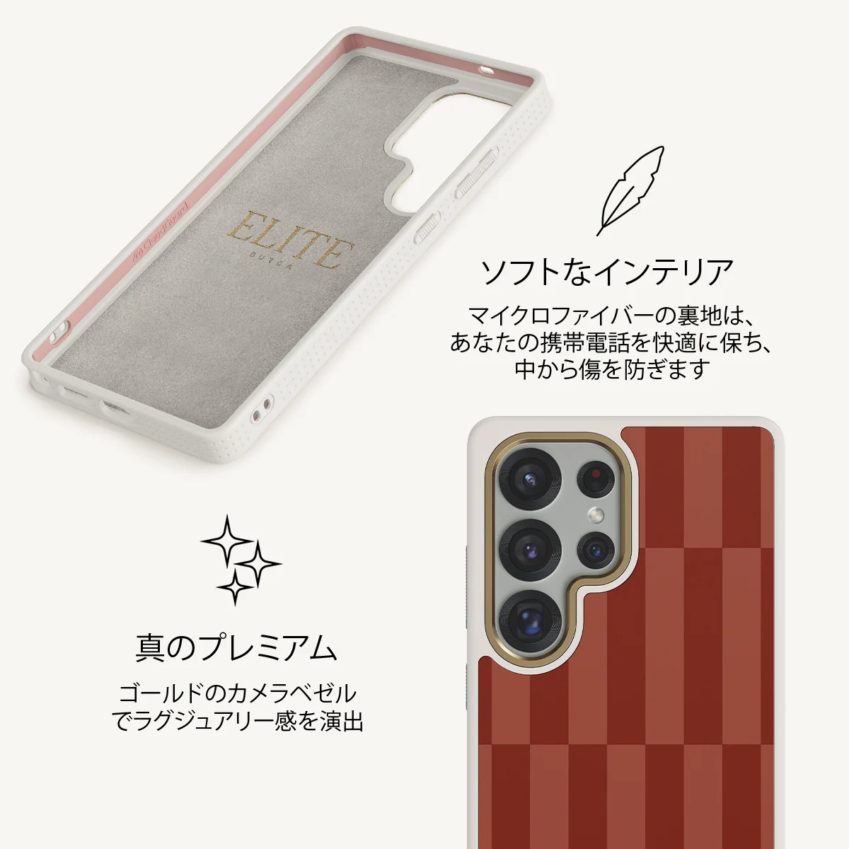 On Read - Samsung Galaxy S25 Ultra ケース