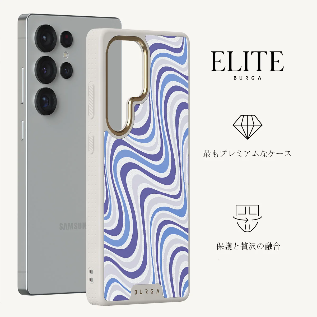 Stay Groovy - Samsung Galaxy S25 Ultra ケース