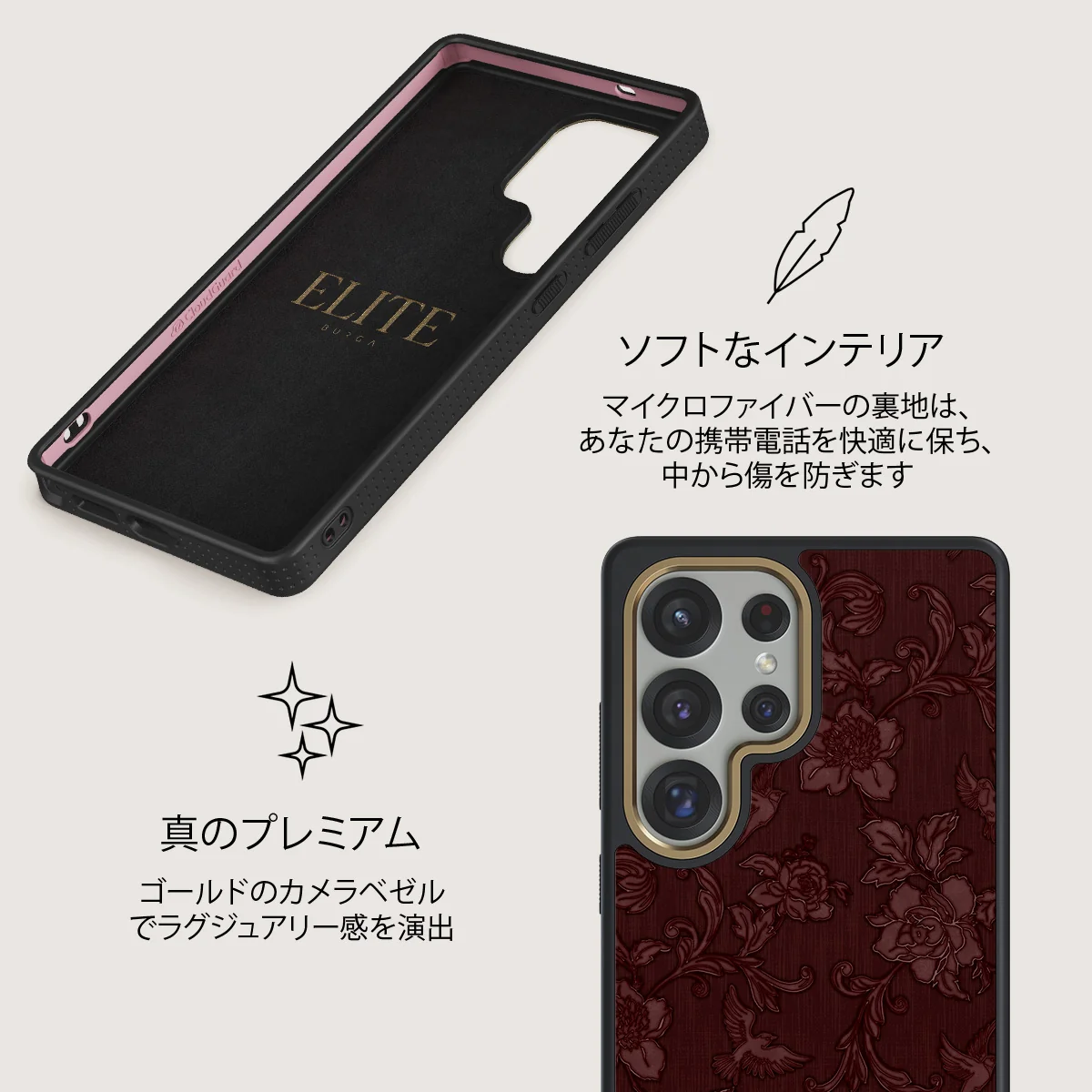 Capulet - Samsung Galaxy S25 Ultra ケース