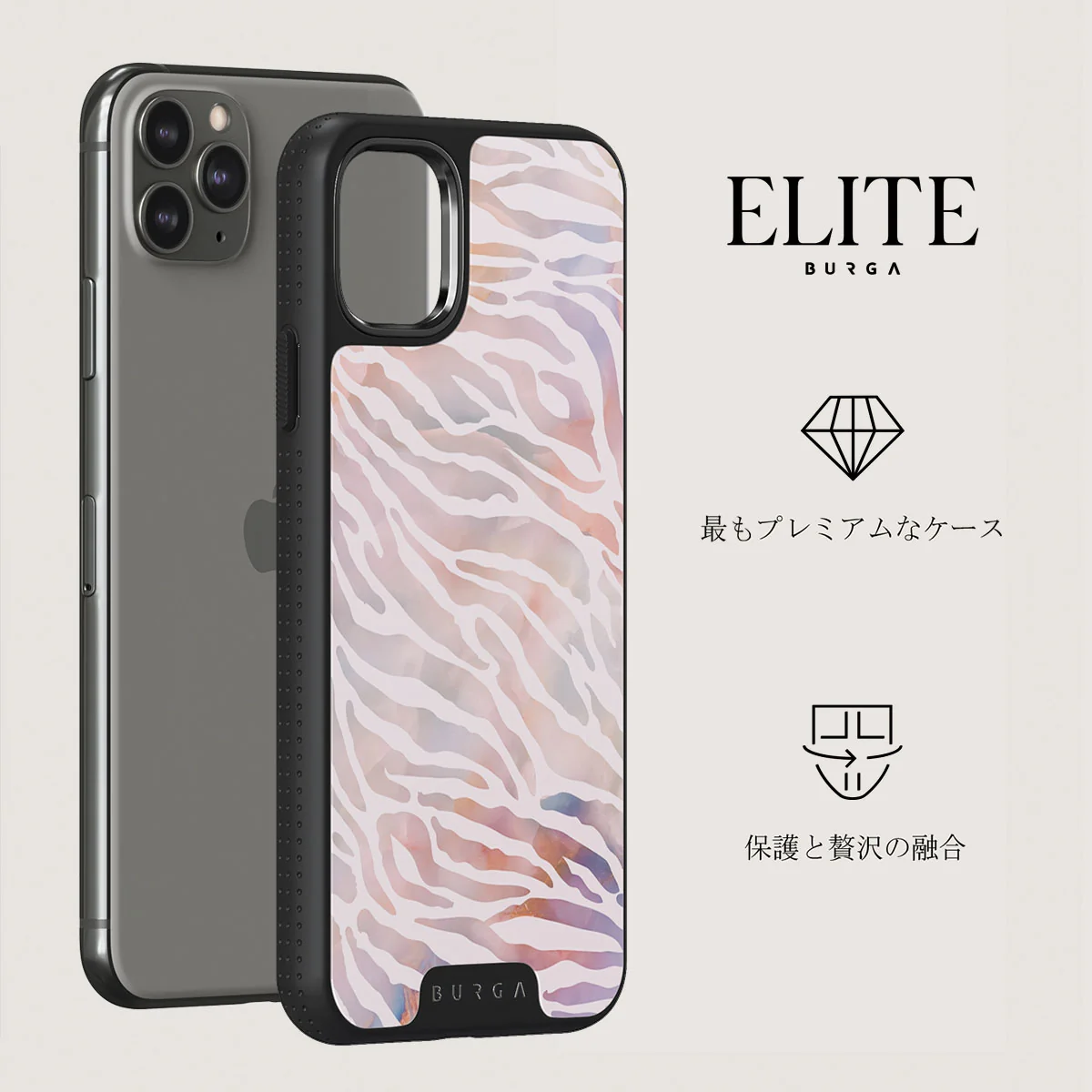 Sultry July - Zebra iPhone 11 Pro ケース