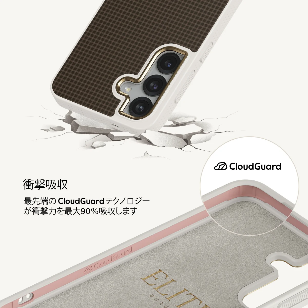 Biscuit - Samsung Galaxy S25 Plus ケース