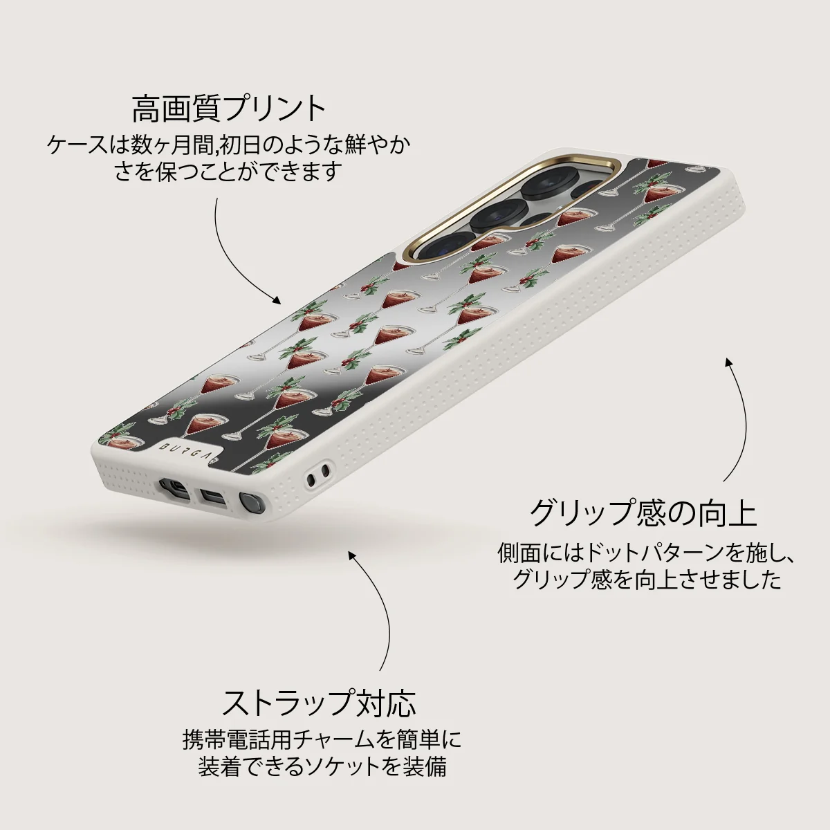 Après Ski - Samsung Galaxy S25 Ultra ケース
