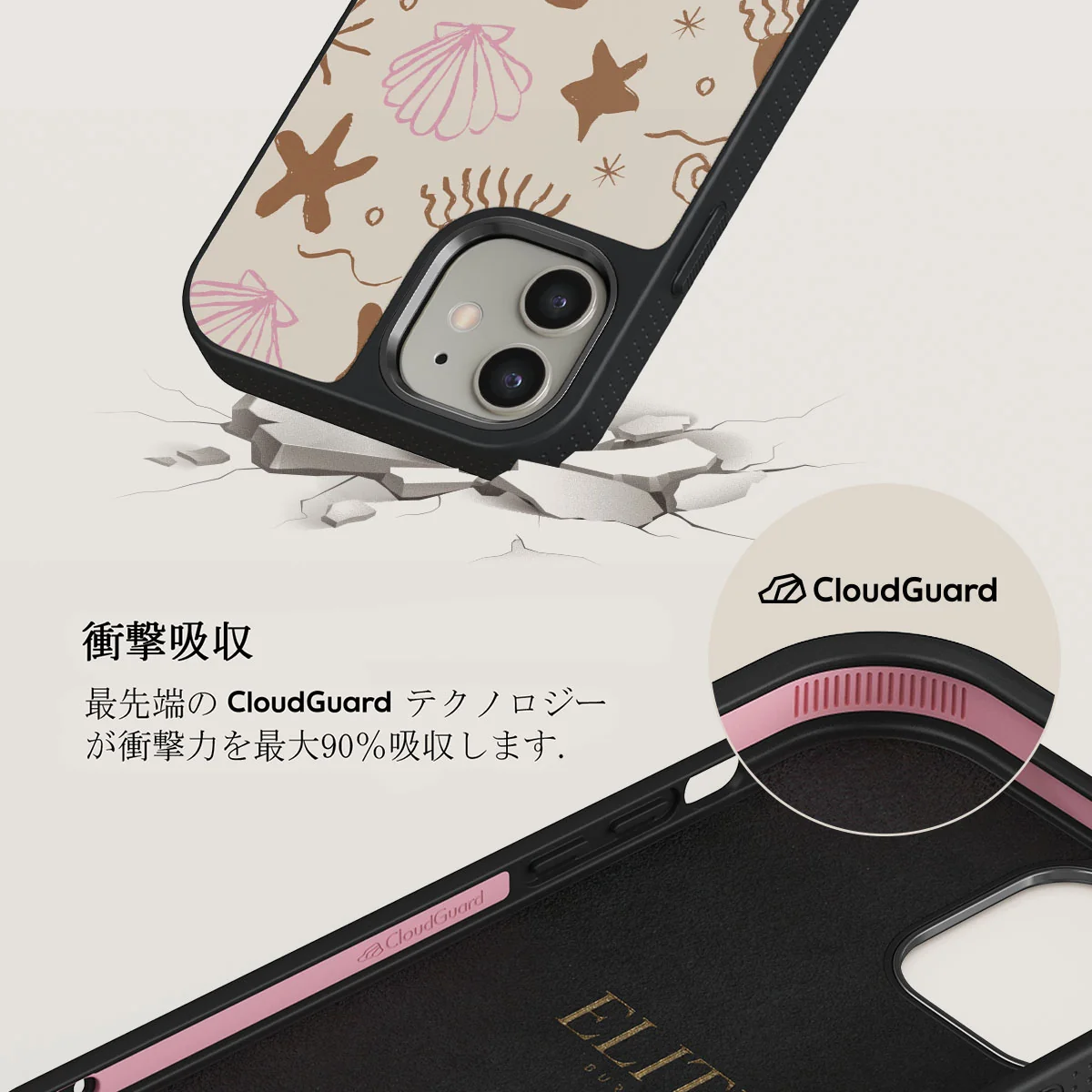 Beach Games - iPhone 12 ケース