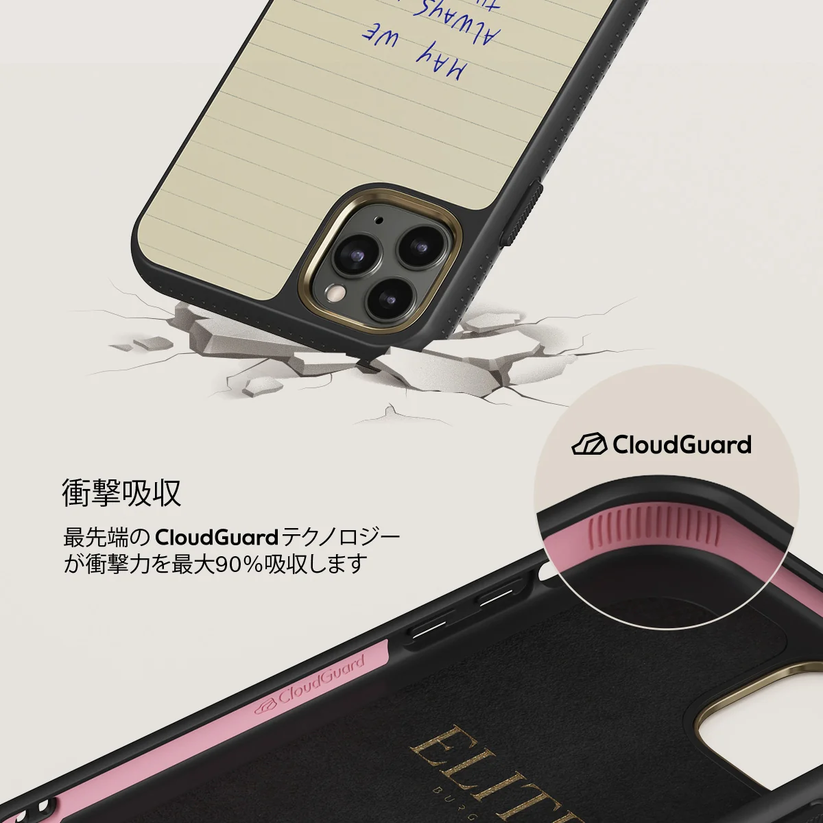May We Always - iPhone 11 Pro Max ケース