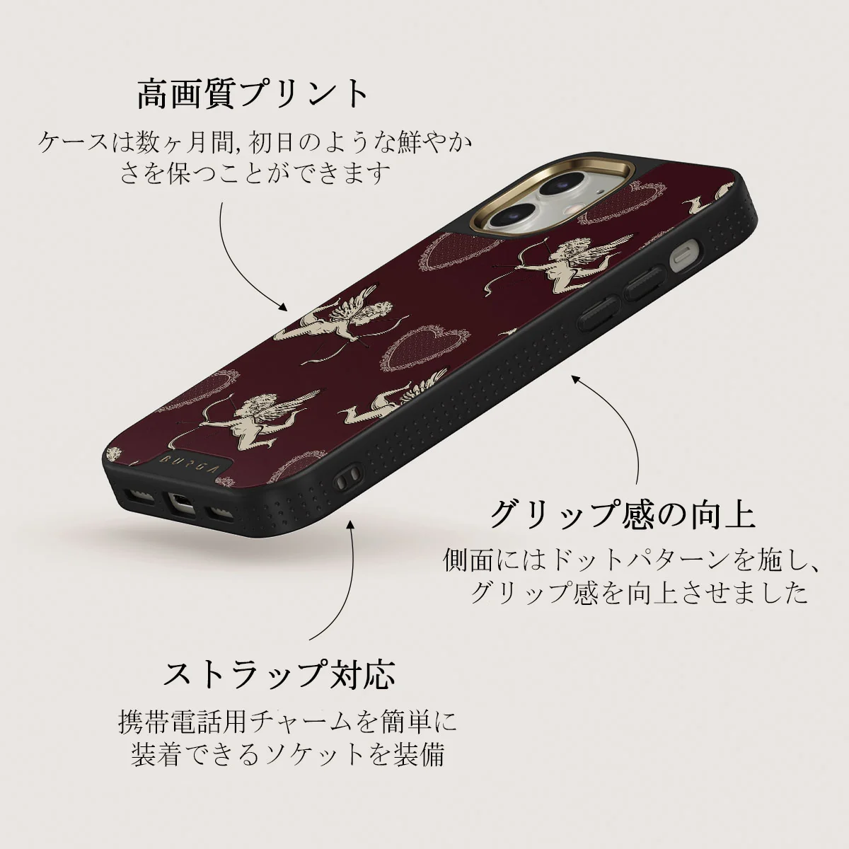 Lovestruck - iPhone 12 ケース