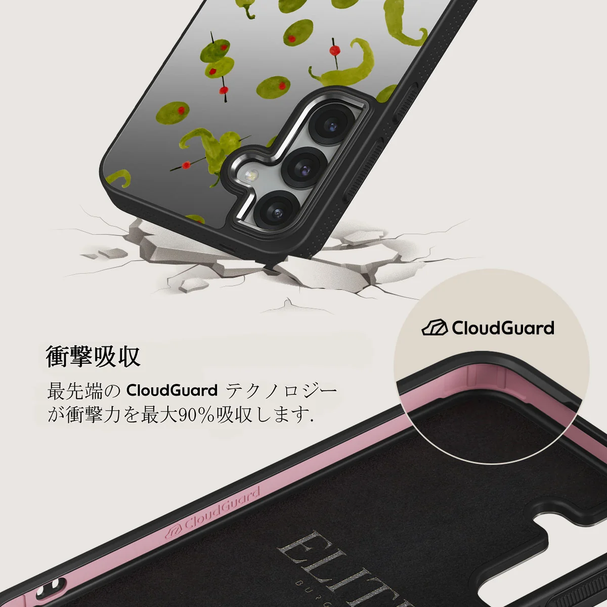 Aperitivo - Samsung Galaxy S25 Plus ケース