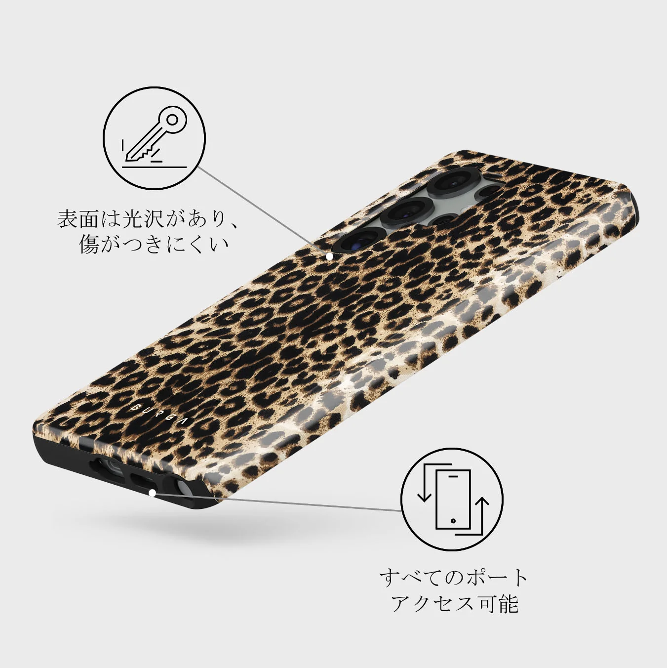 Player - Samsung Galaxy S25 Ultra ケース