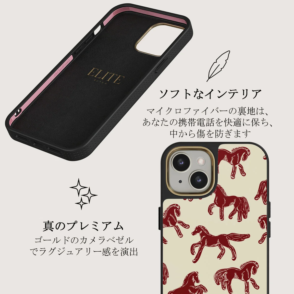 Mustang - iPhone 13 ケース