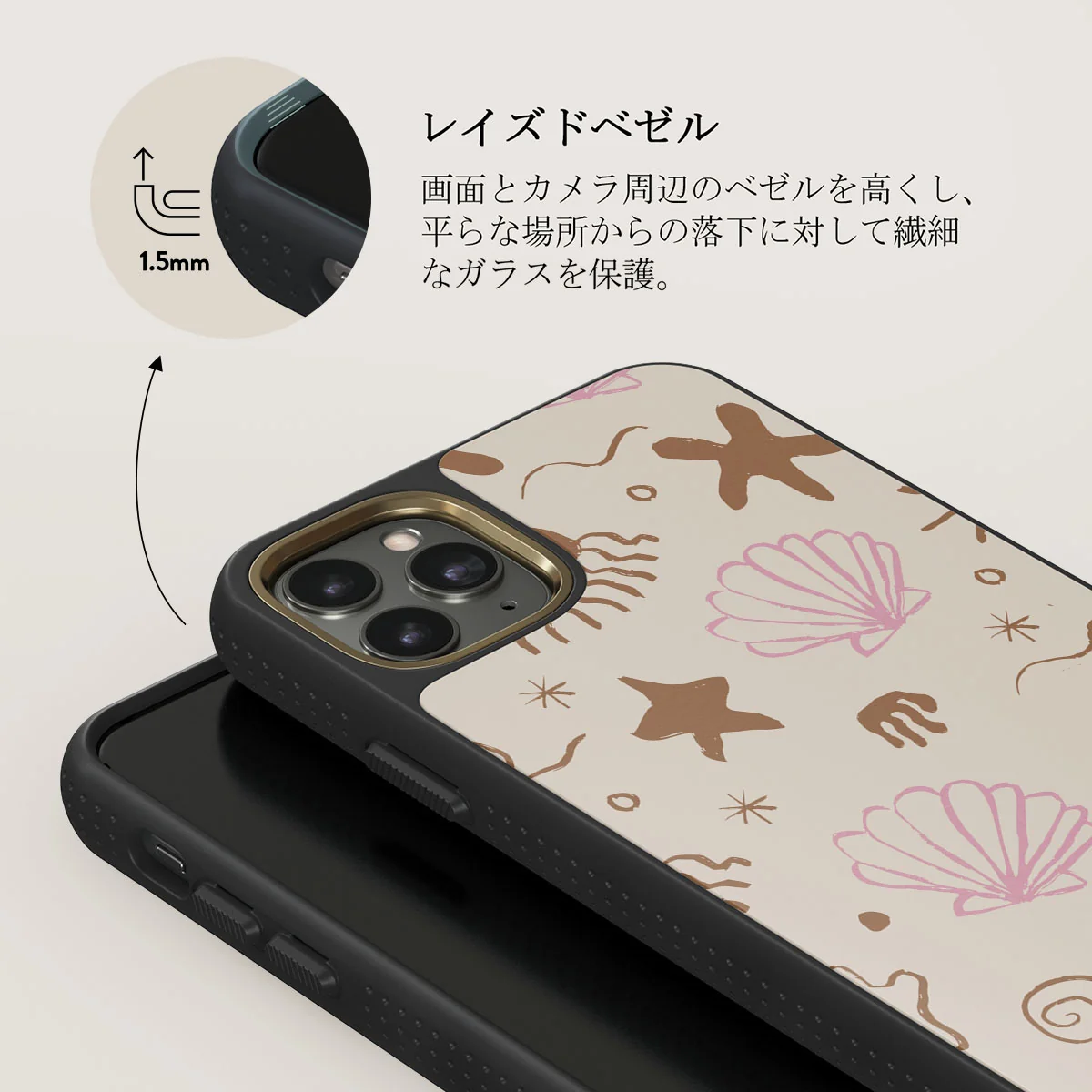 Beach Games - iPhone 11 Pro Max ケース