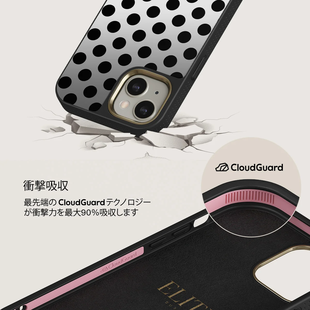 Spoiled - iPhone 13 ケース