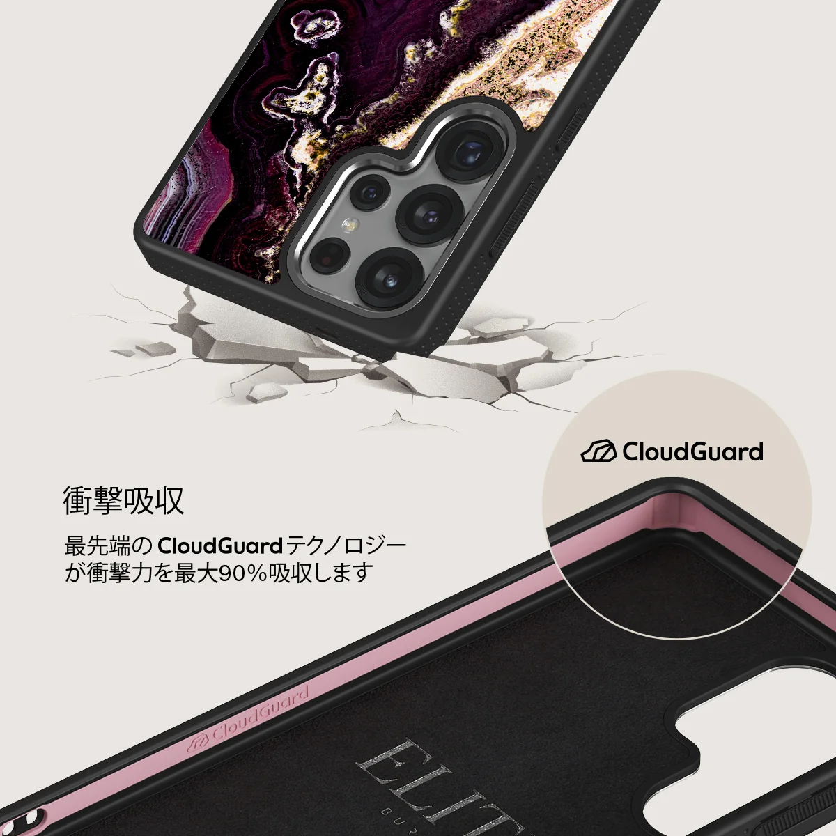 Purple Skies - Samsung Galaxy S25 Ultra ケース