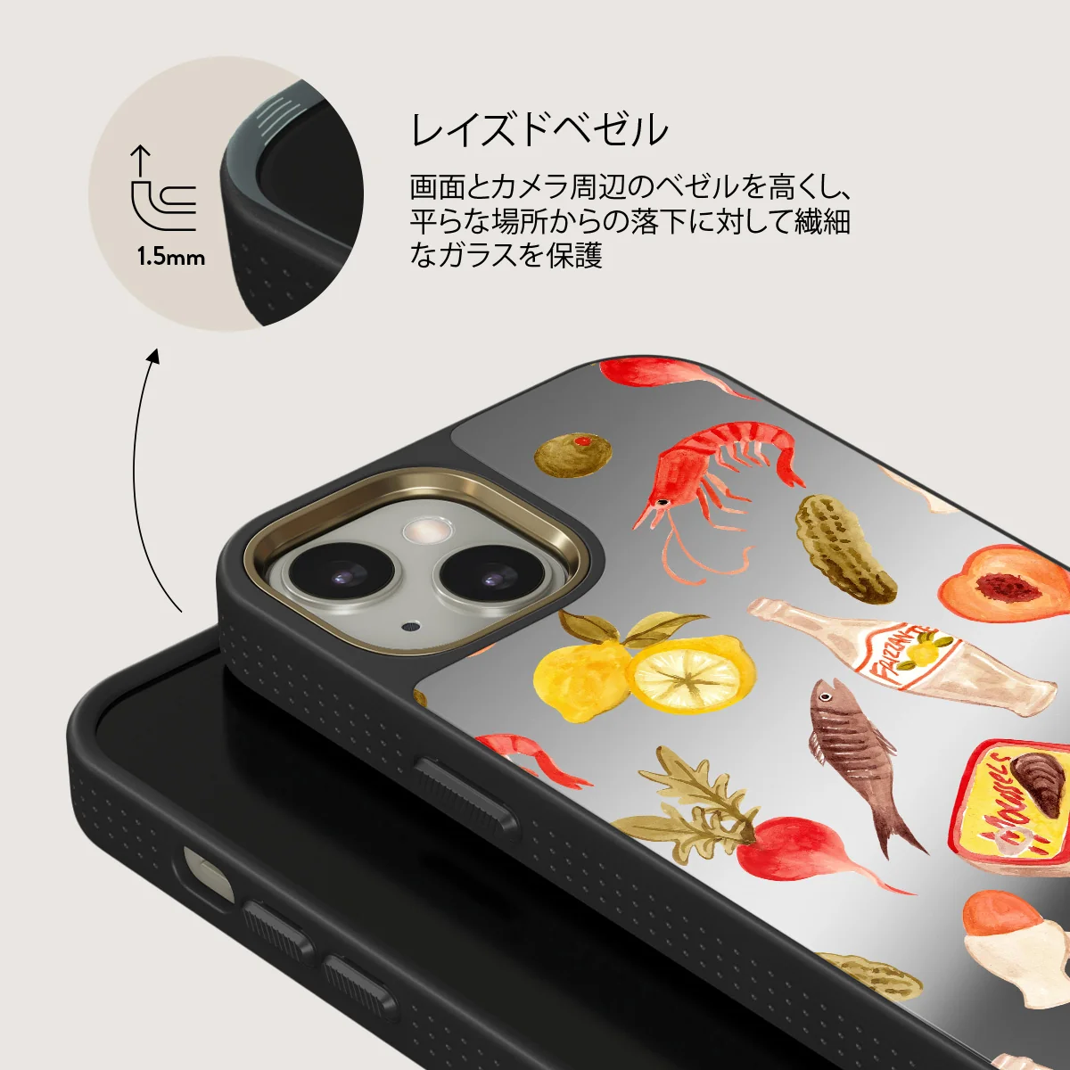 Al Fresco - iPhone 13 ケース