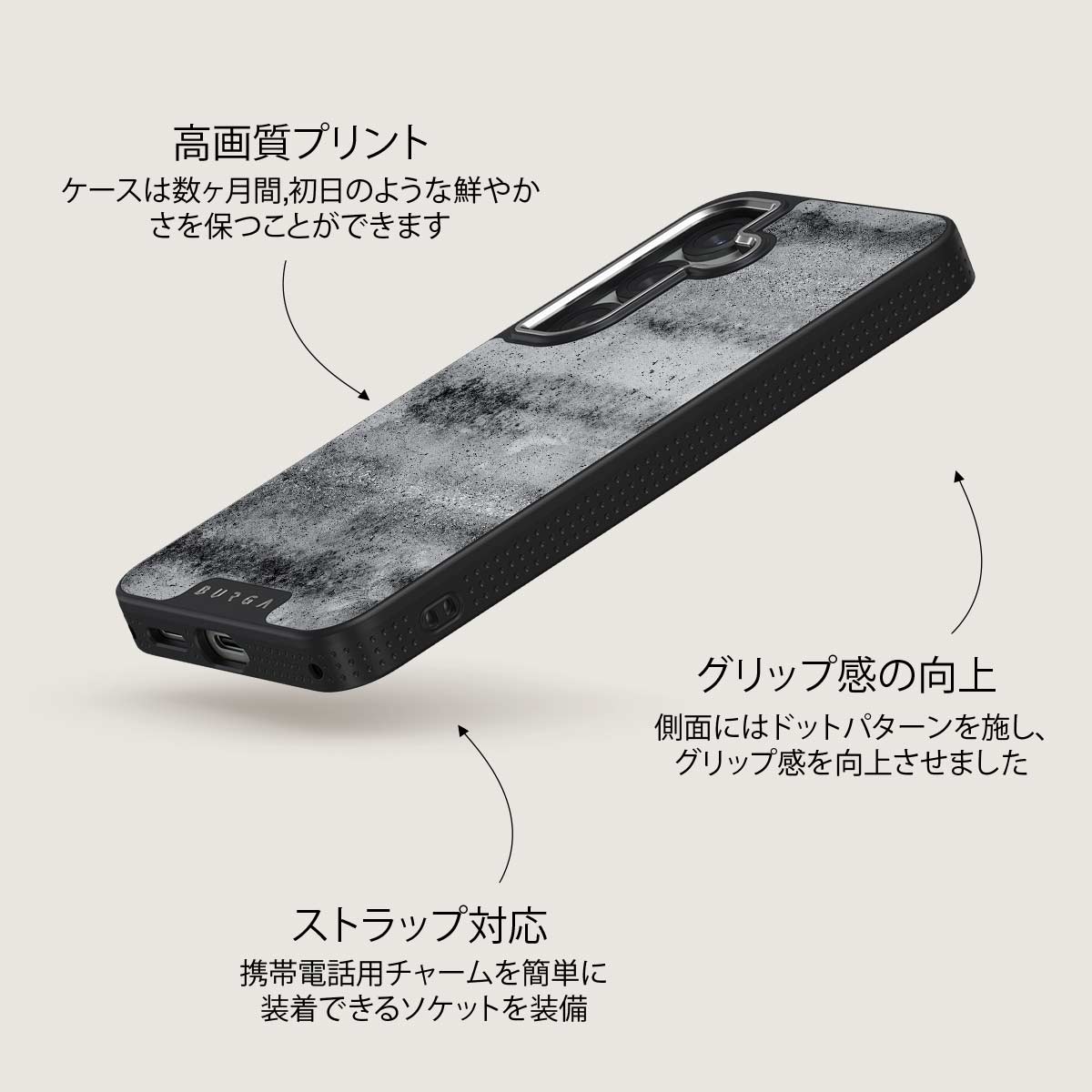 Concrete Jungle - Samsung Galaxy S25 Plus ケース