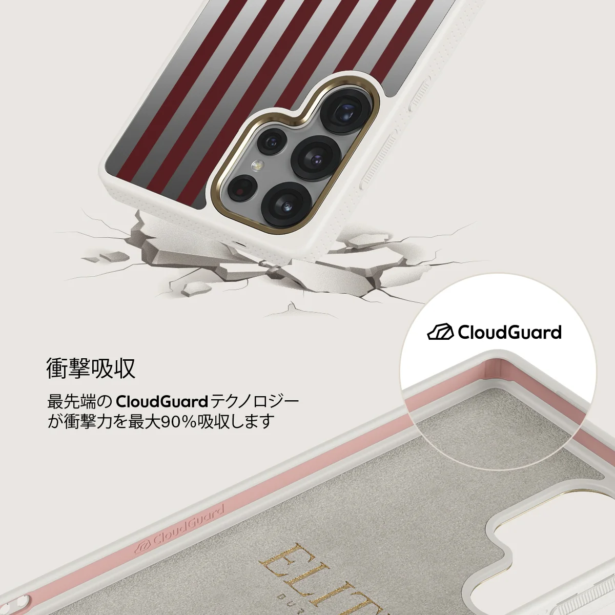 Reserved - Samsung Galaxy S25 Ultra ケース