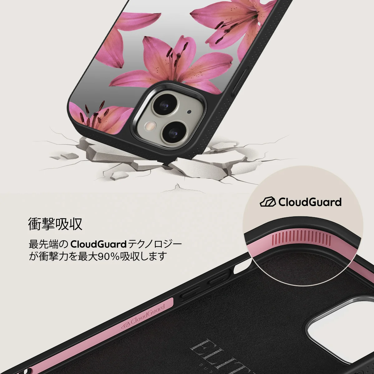 Eden - iPhone 13 ケース