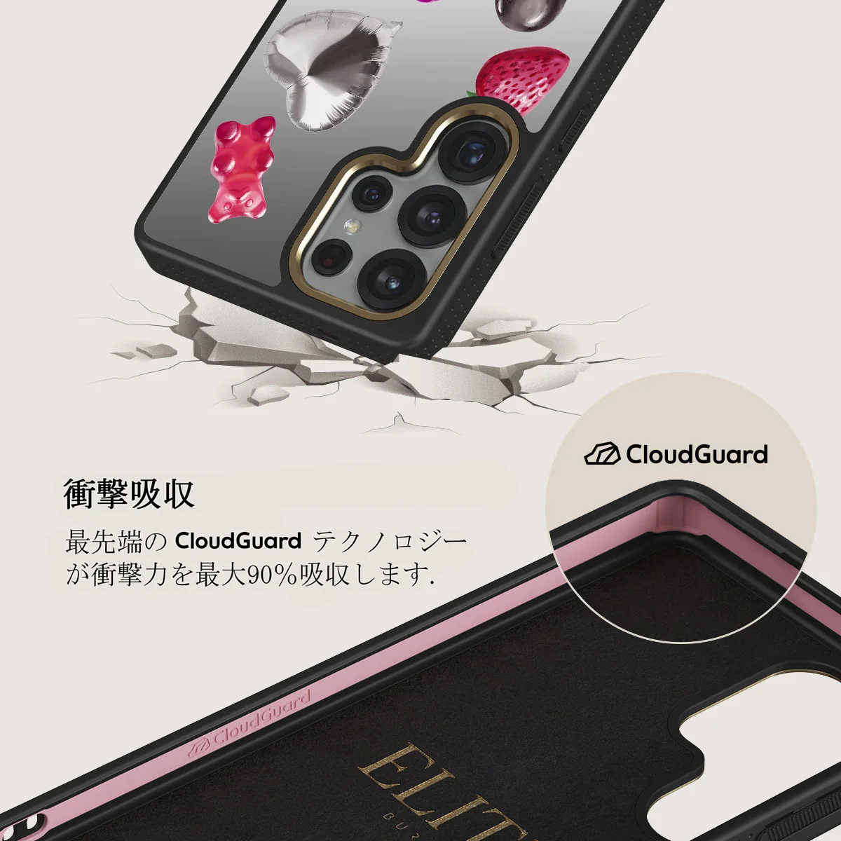 Baby Girl - Samsung Galaxy S25 Ultra ケース