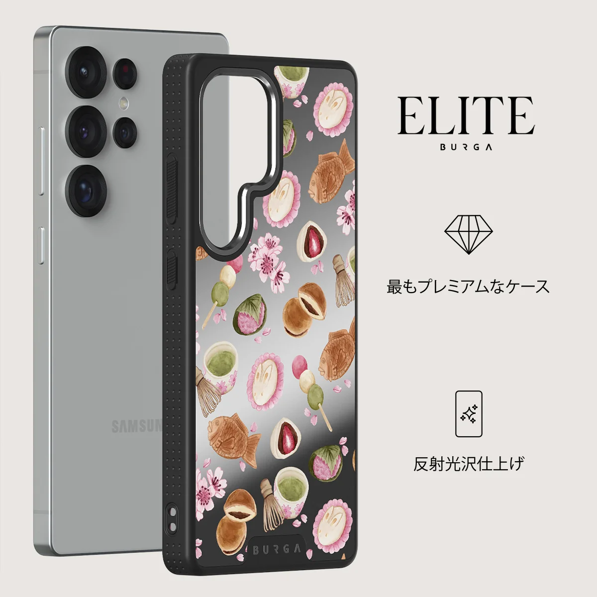 Café Haru - Samsung Galaxy S25 Ultra ケース