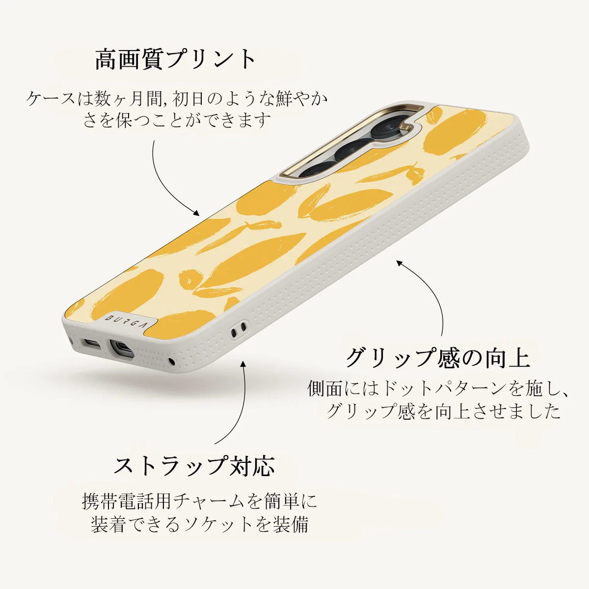 Lemon Tart - Samsung Galaxy S25 ケース