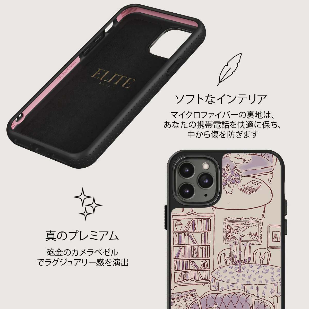 Fully Booked - iPhone 11 Pro ケース