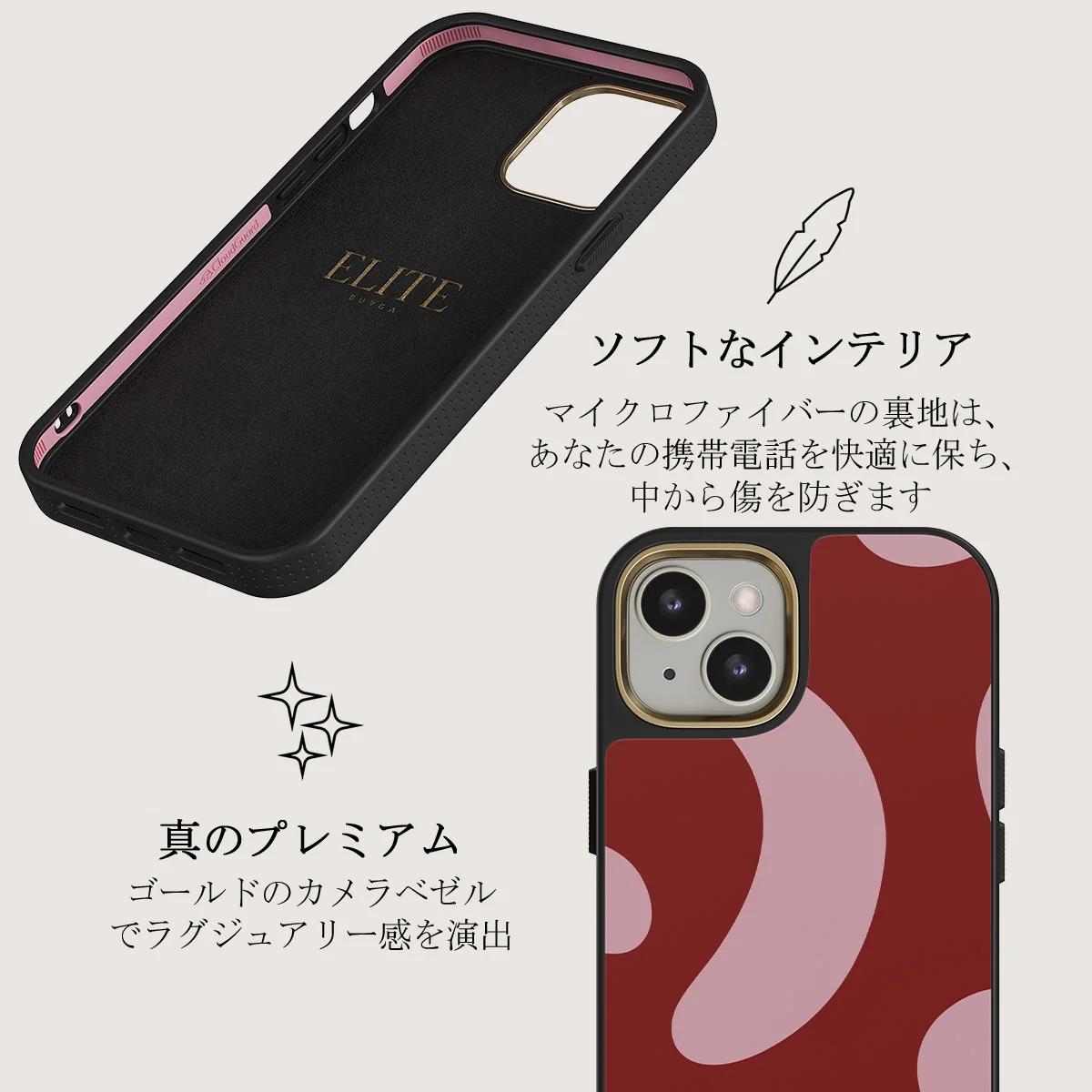 Flex - iPhone 13 ケース