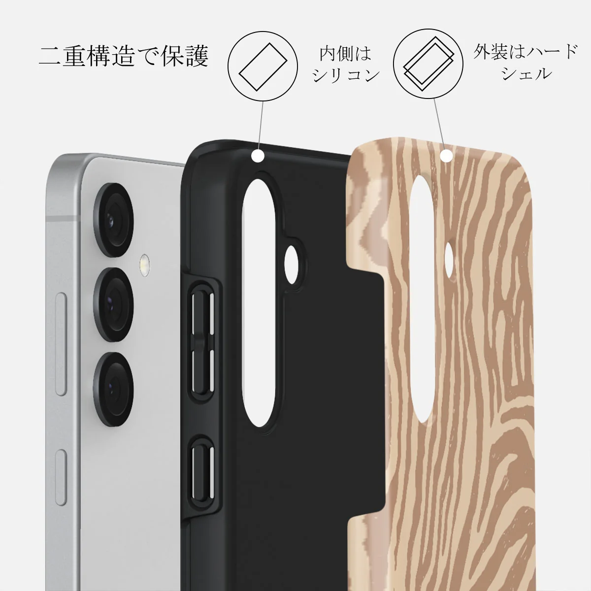 Lasso - Samsung Galaxy S25 Plus ケース