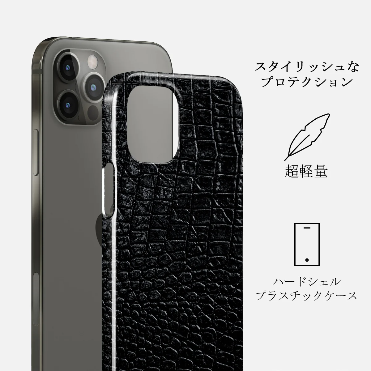 Reaper's Touch - Snakeskin iPhone 12 Pro Max ケース