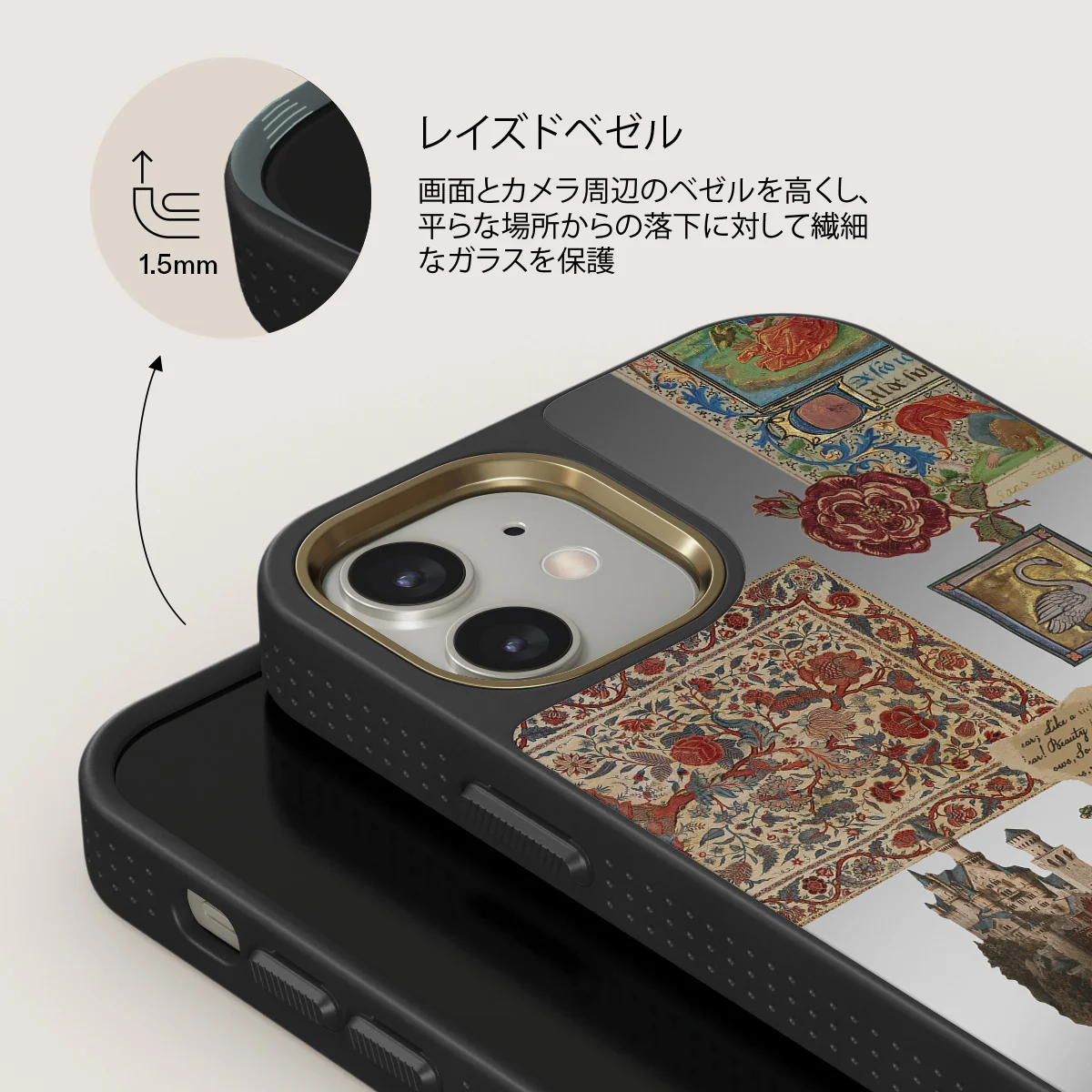 Oath - iPhone 12 ケース