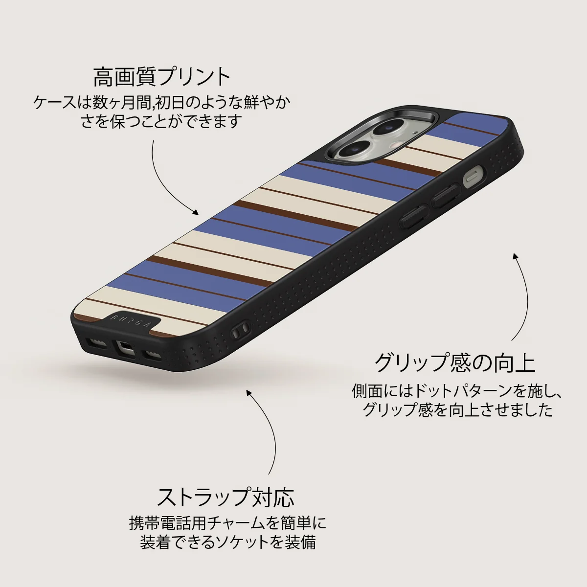Biscotti - iPhone 12 ケース