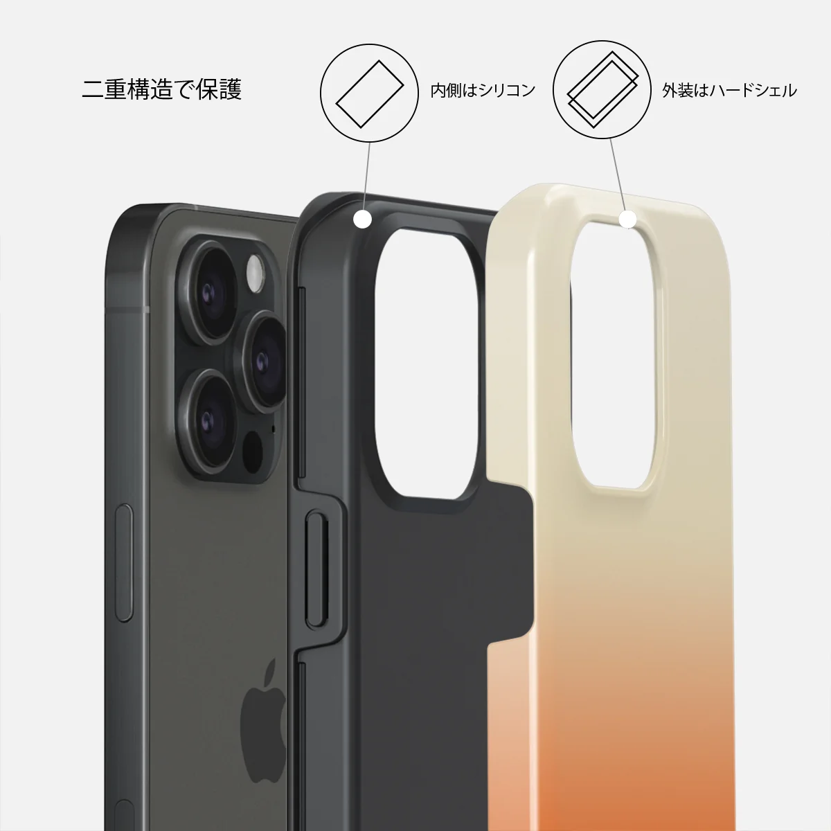 Slow Burn - iPhone 15 Pro ケース