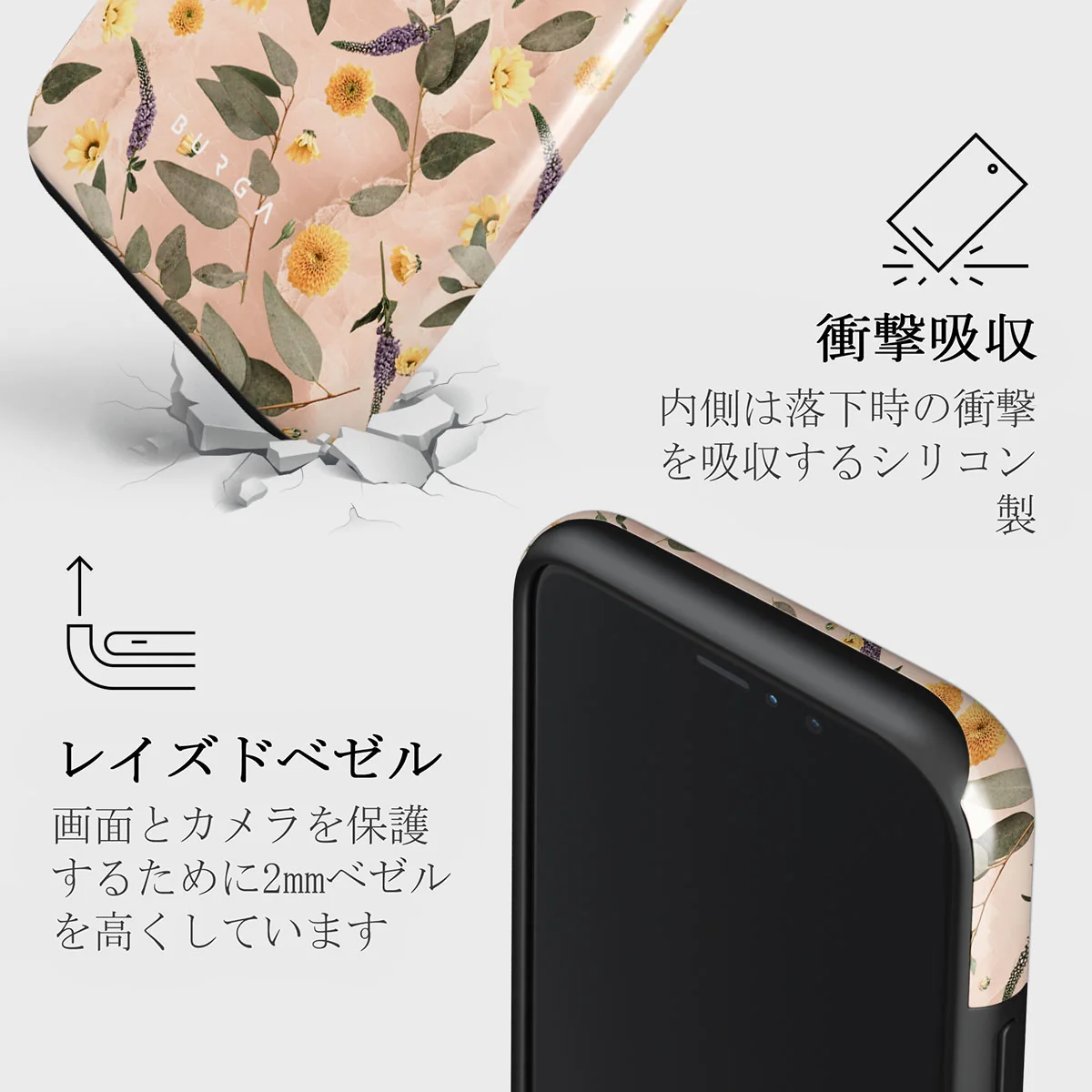Sunday Brunch - Flowers iPhone 11 Pro ケース