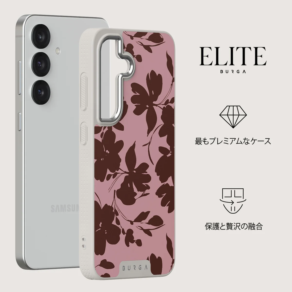 Gossip - Samsung Galaxy S25 Case