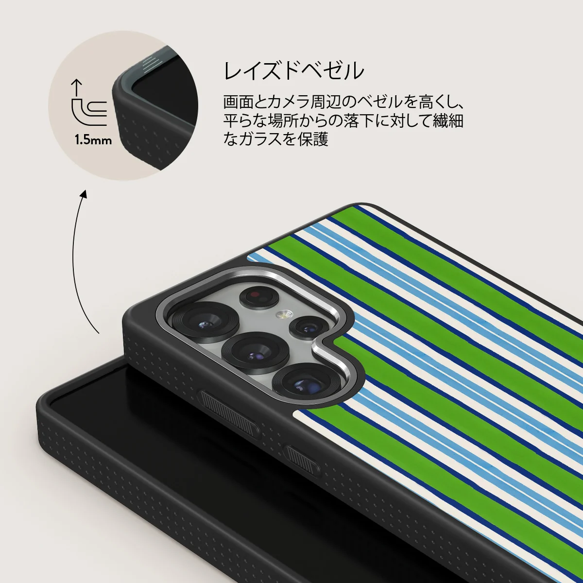 Gelato - Samsung Galaxy S25 Ultra ケース