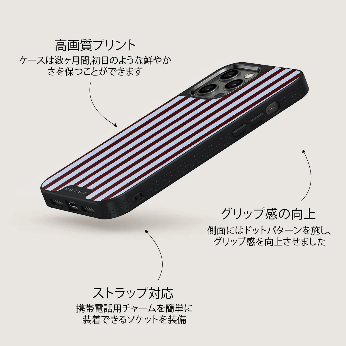 Offline - iPhone 12 Pro ケース