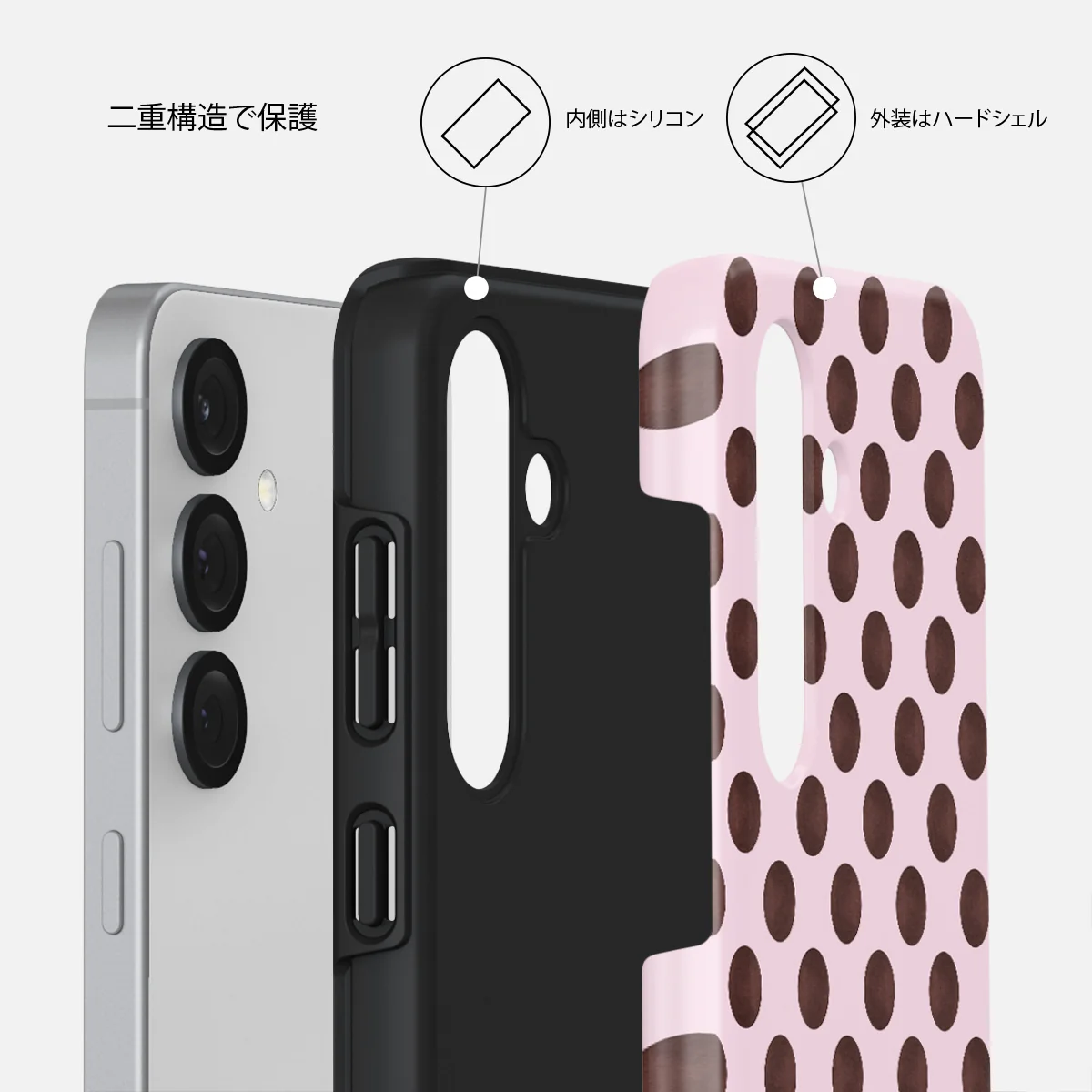 New Crush - Samsung Galaxy S25 ケース