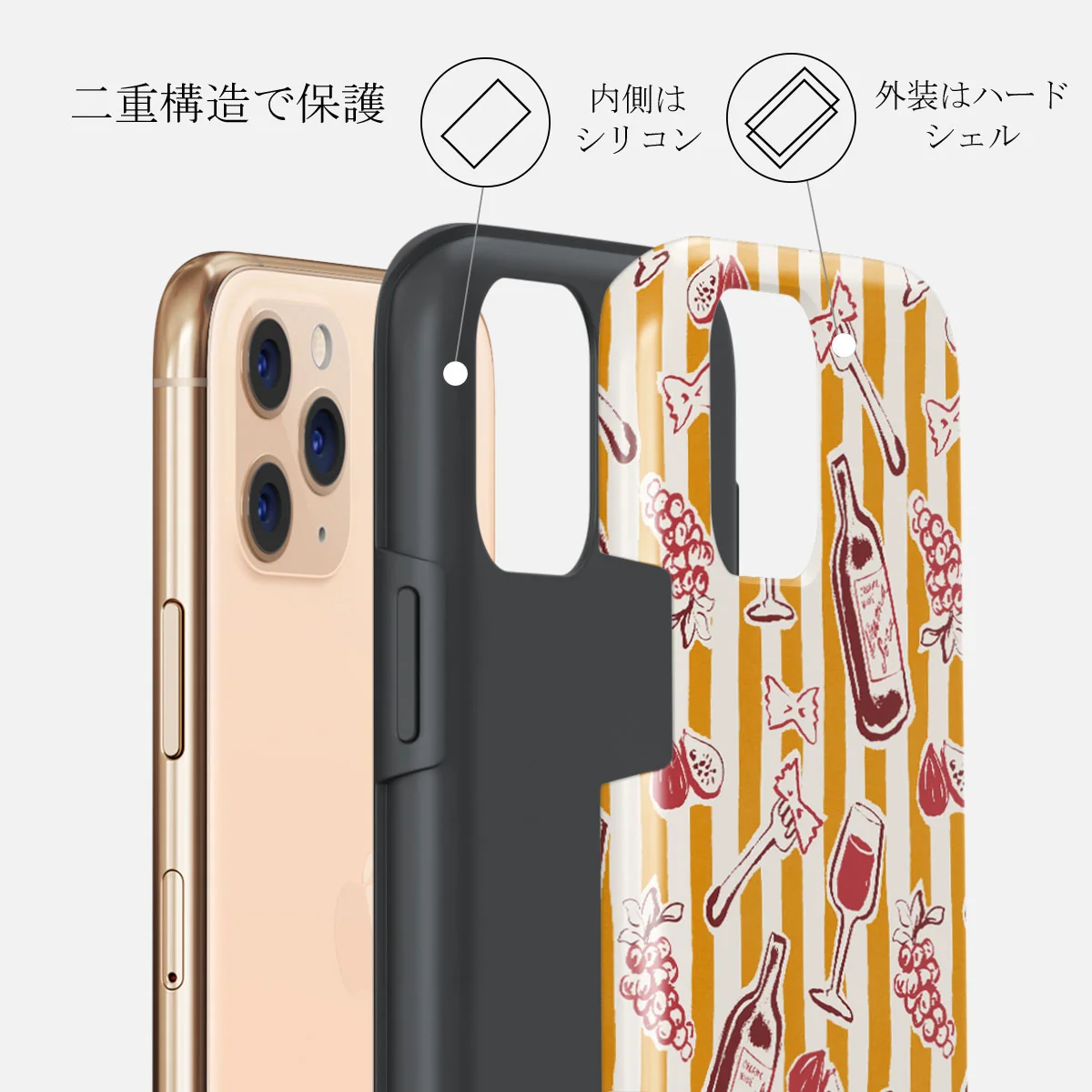 Buona Sera - iPhone 11 Pro Max ケース