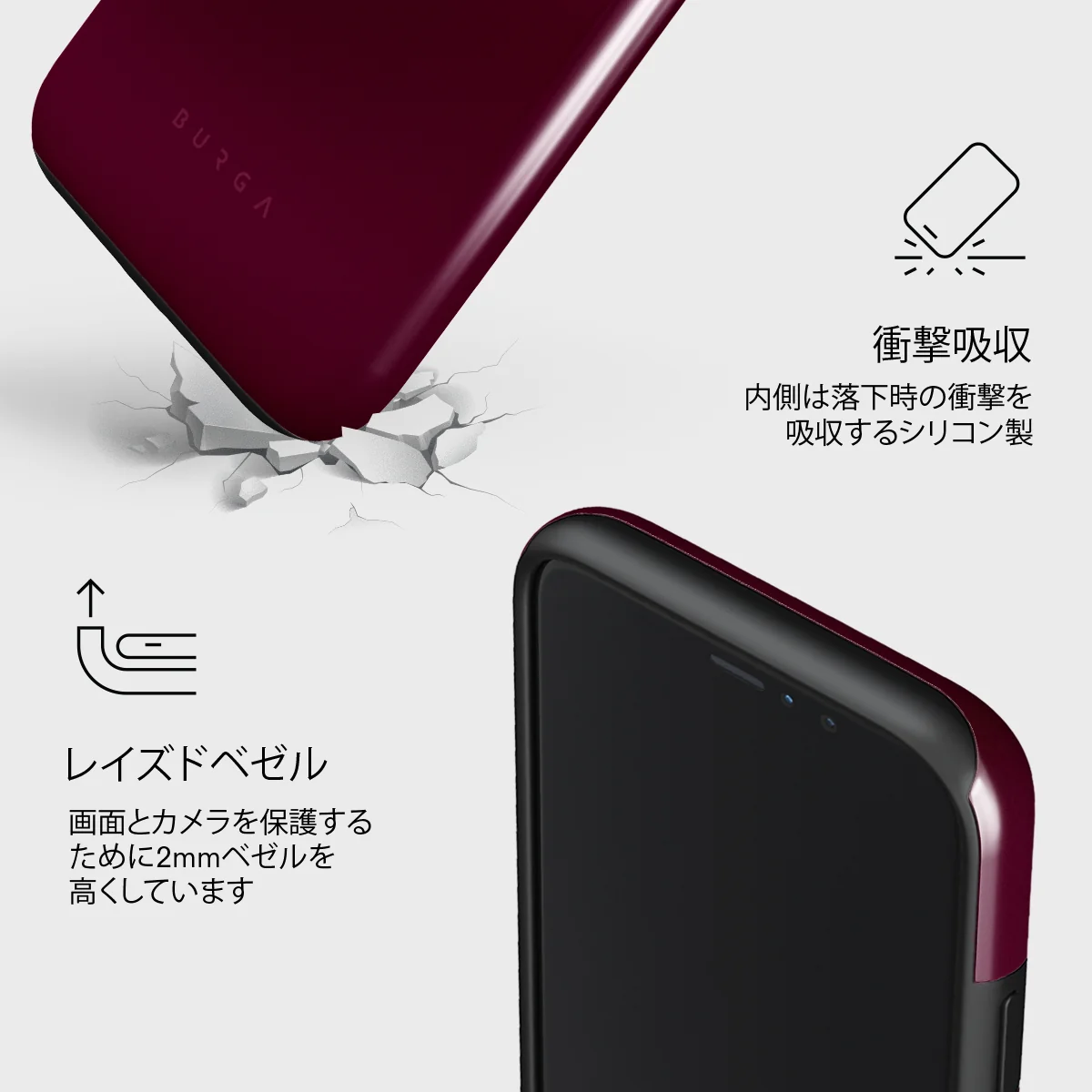 Dark Cherry - iPhone 11 Pro ケース