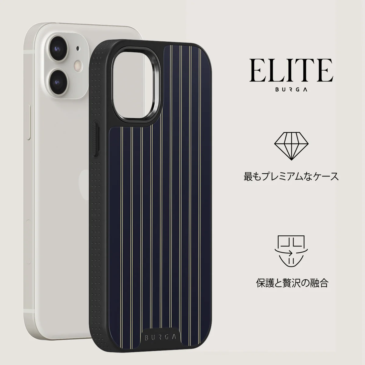 Free Fall - iPhone 12 ケース