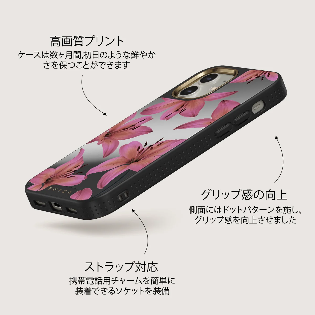 Eden - iPhone 12 ケース