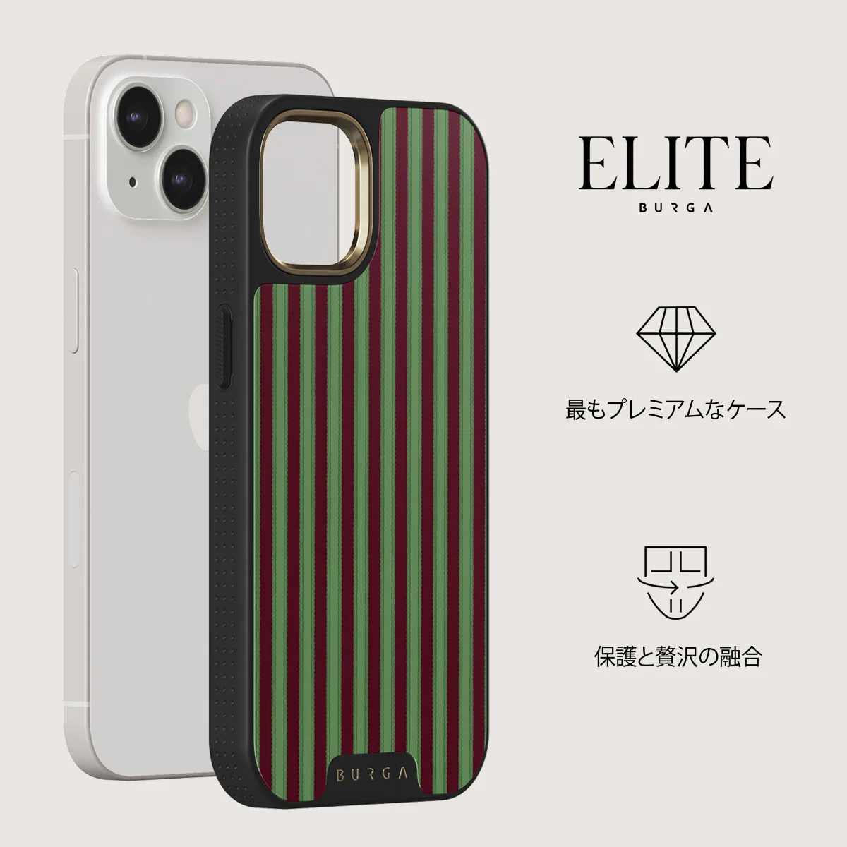 Peppermint - iPhone 13 ケース