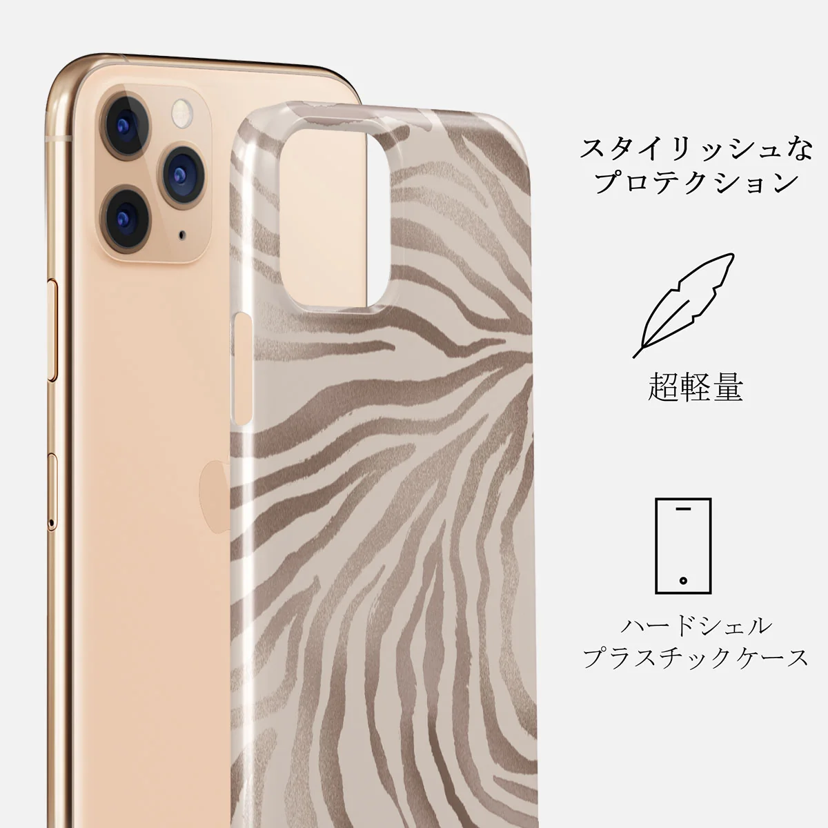 Lustre - iPhone 11 Pro ケース