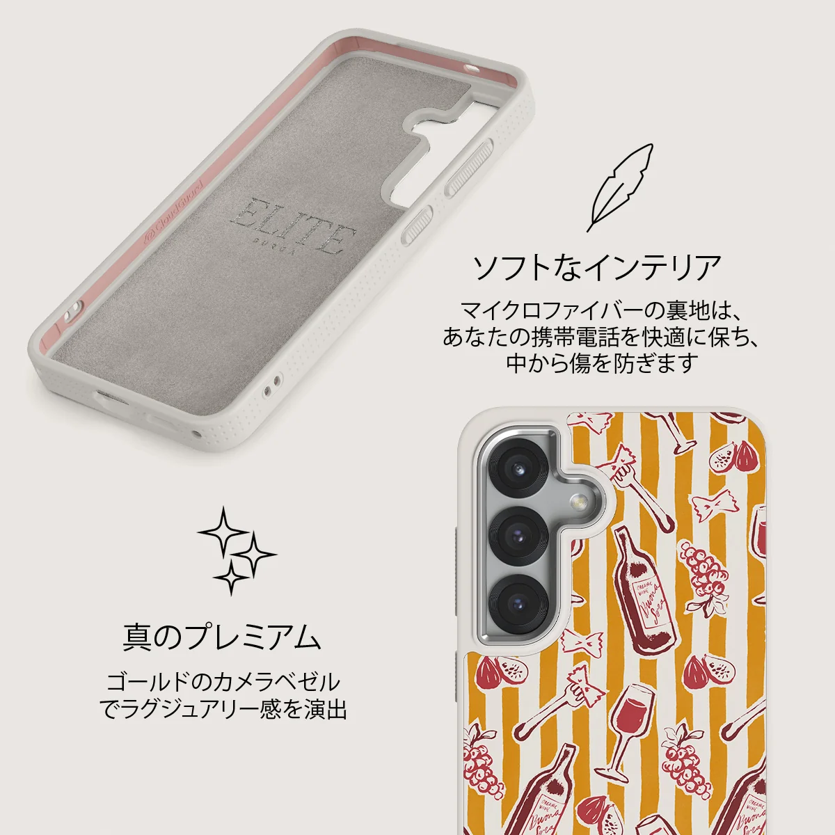 Buona Sera - Samsung Galaxy S25 ケース