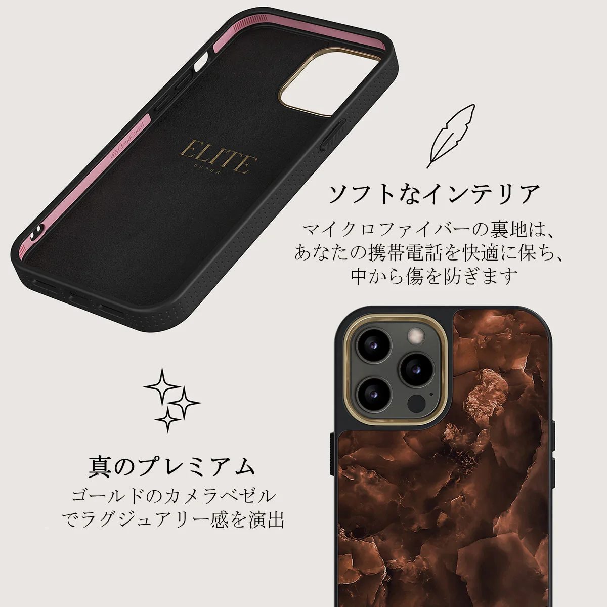 Toasted Chestnut - Brown iPhone 12 Pro Max ケース