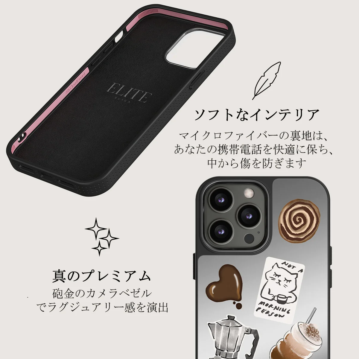 Oat Milk Please - iPhone 12 Pro ケース